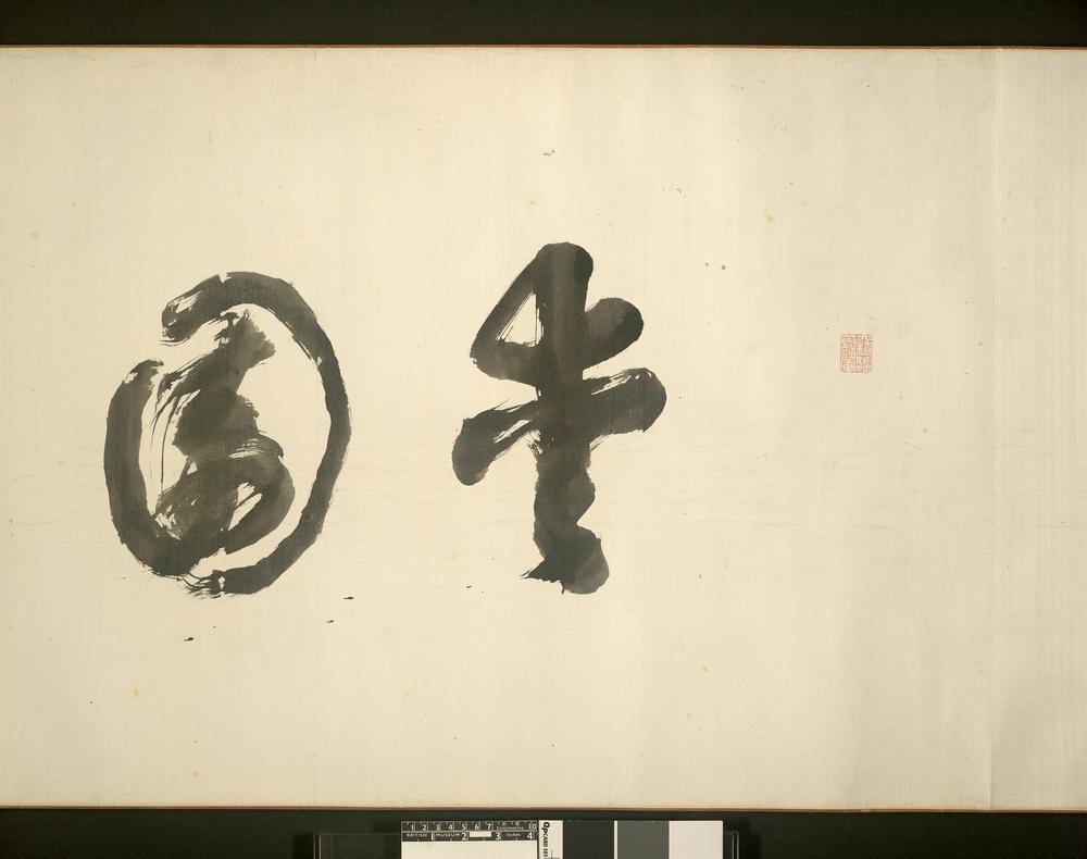 图片[2]-handscroll; painting BM-1938-1210-0.1-China Archive